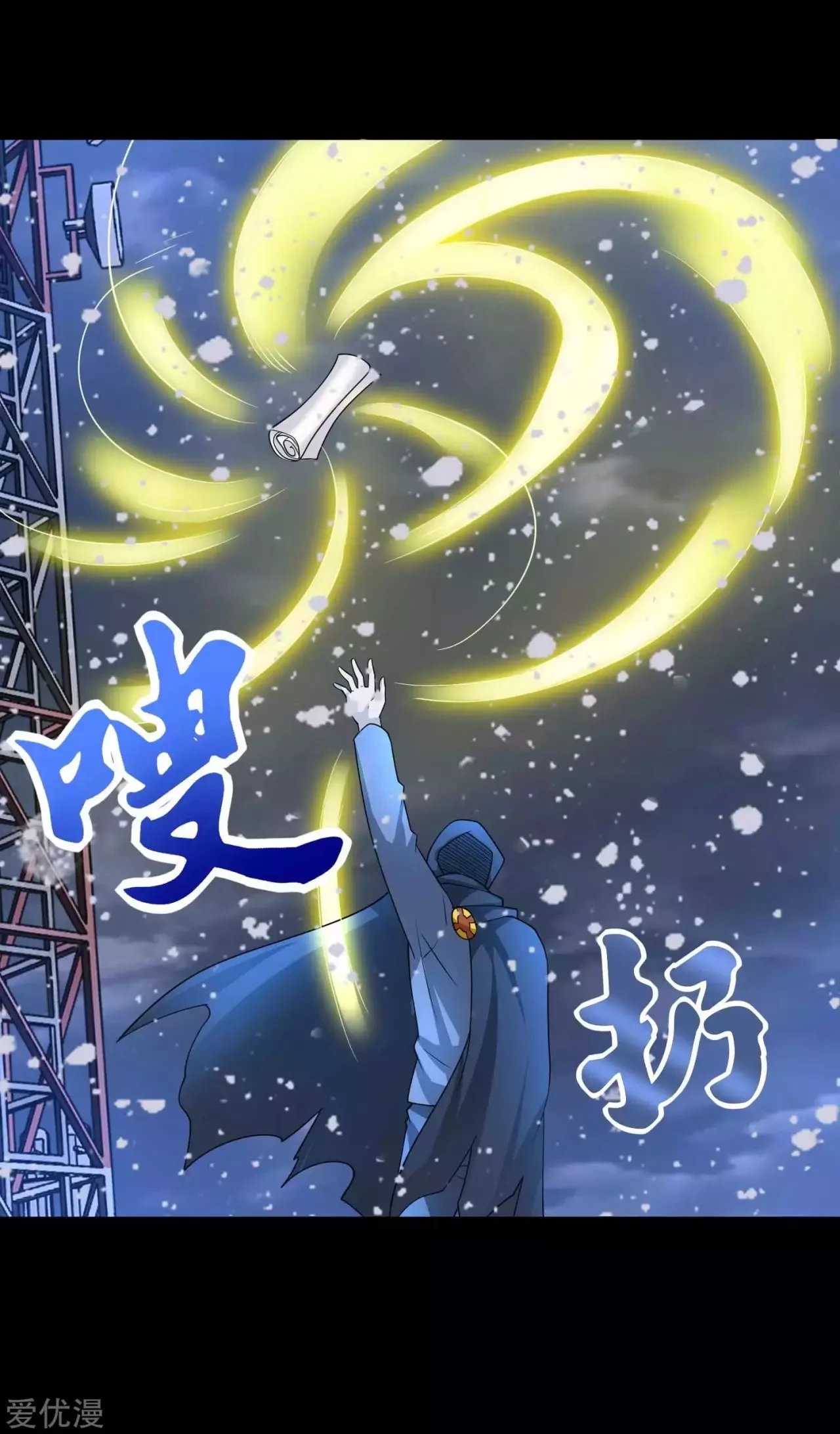 El rey del apocalipsis > Capitulo 204 > Page 211